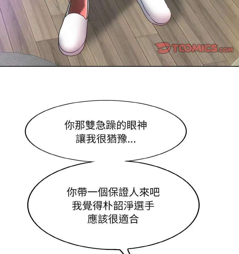 第15話
