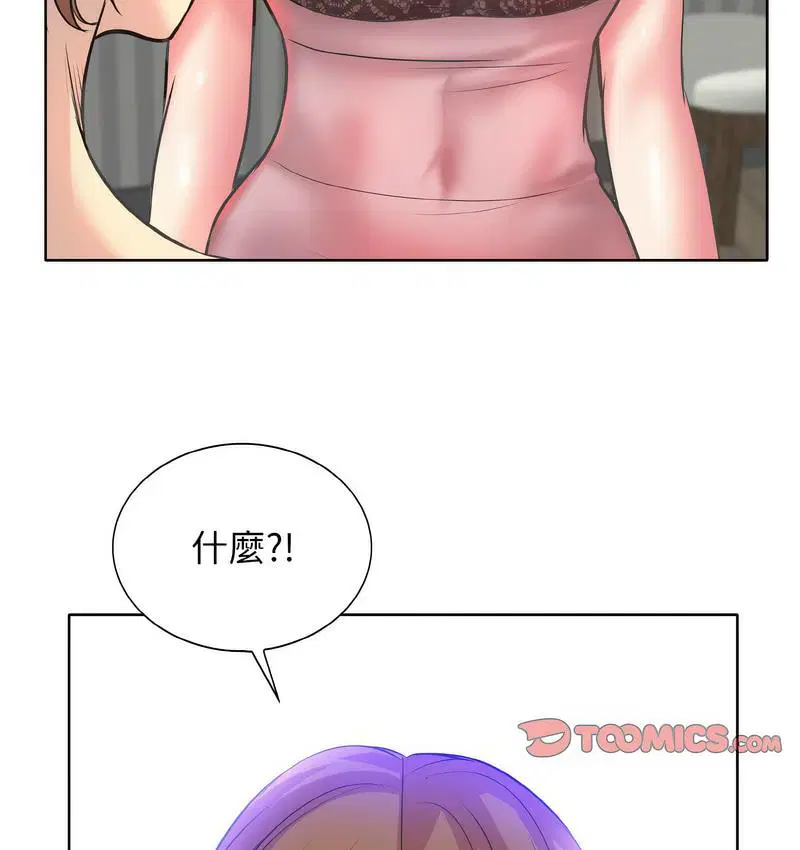第15話