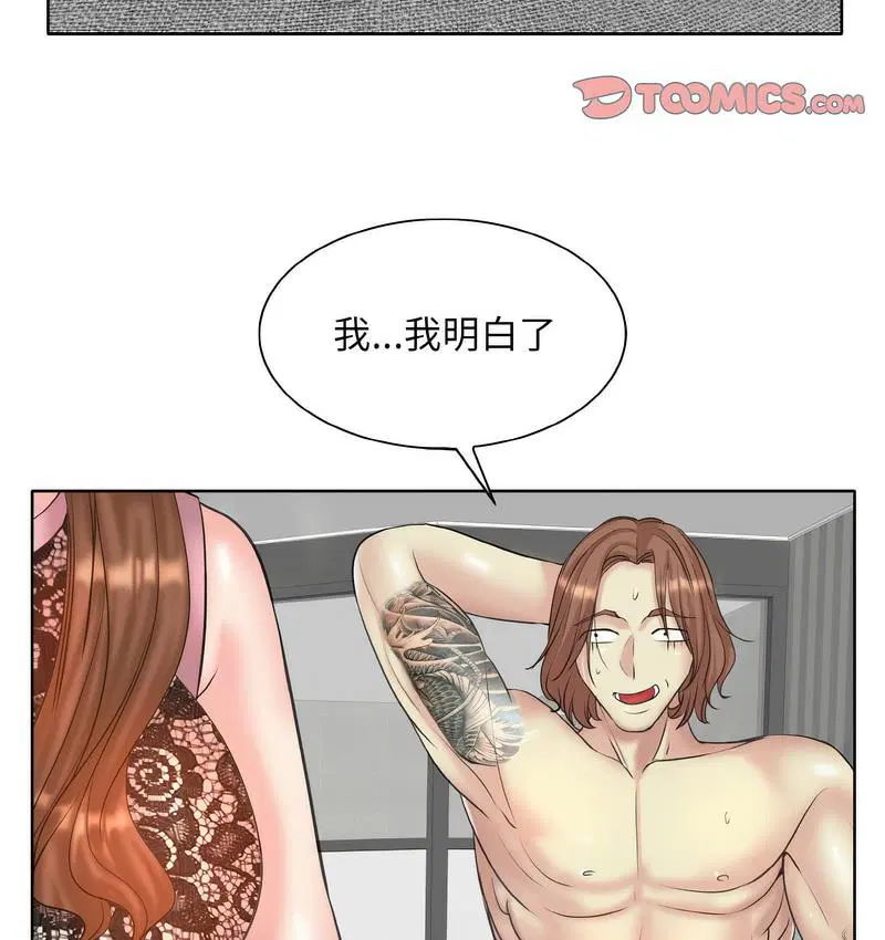 第15話