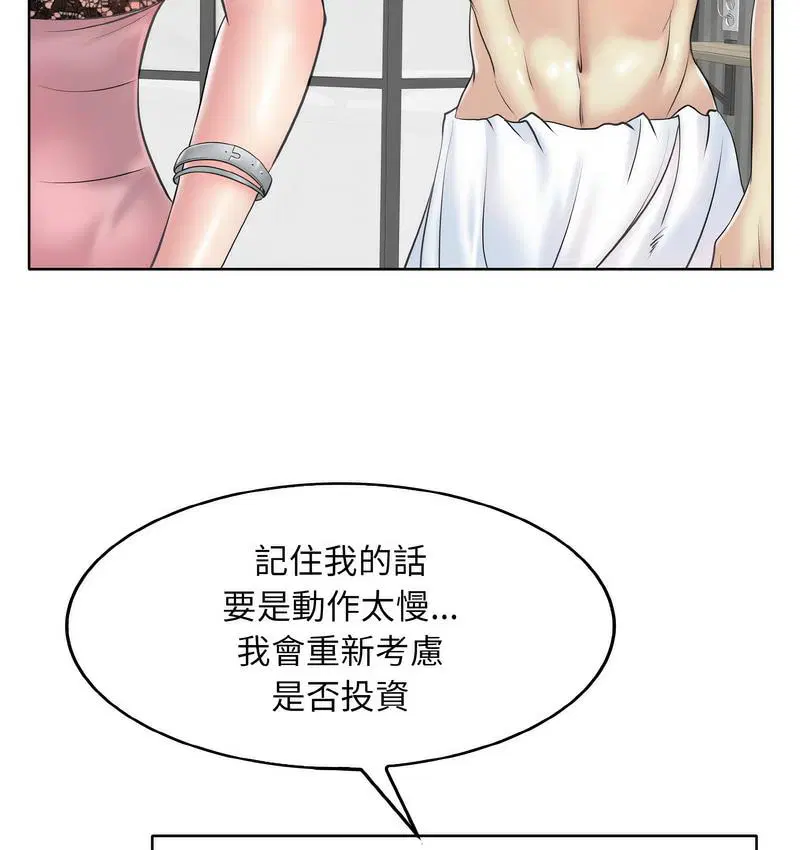第15話
