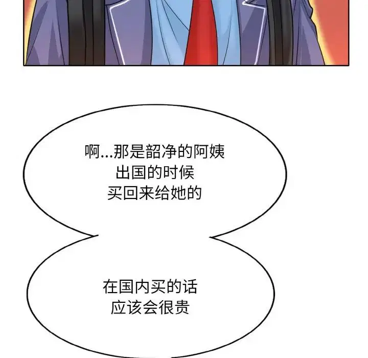 第16話