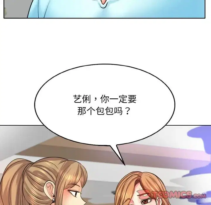 第16話
