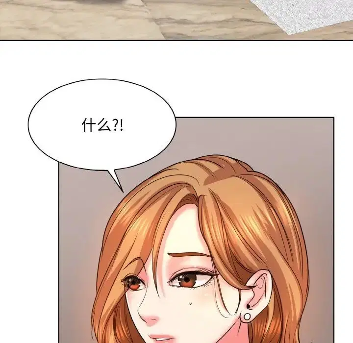 第16話