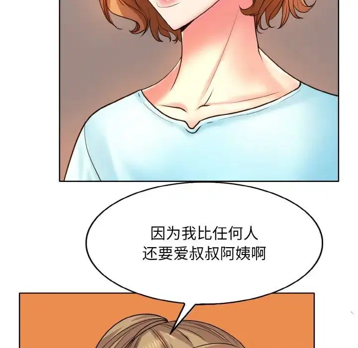第16話