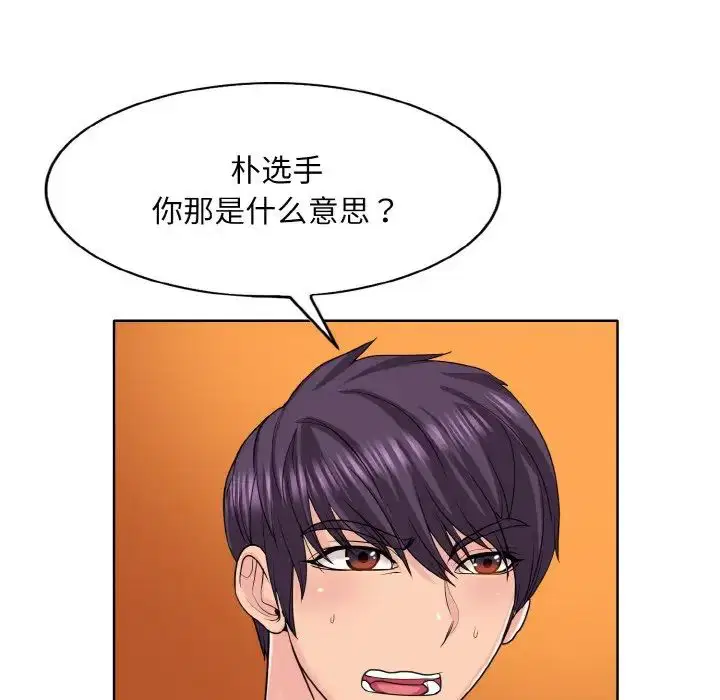 第16話