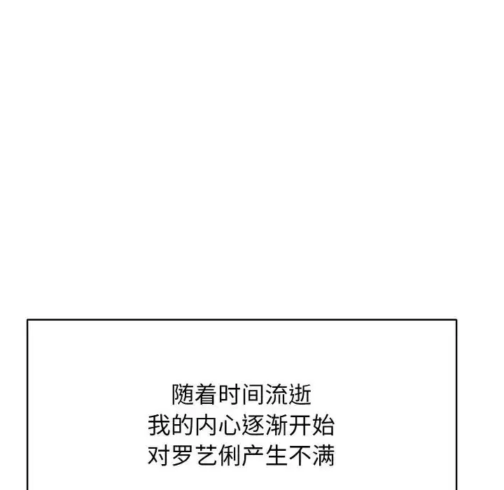 第16話