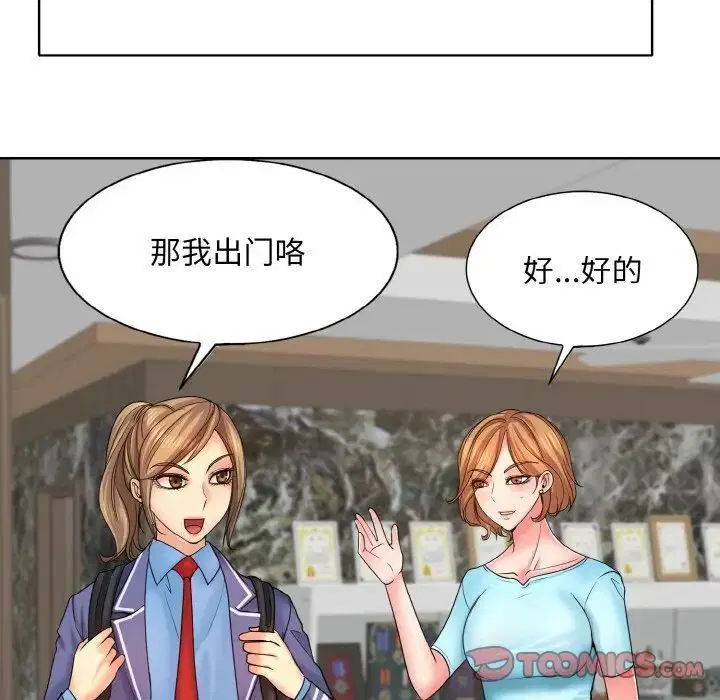 第16話