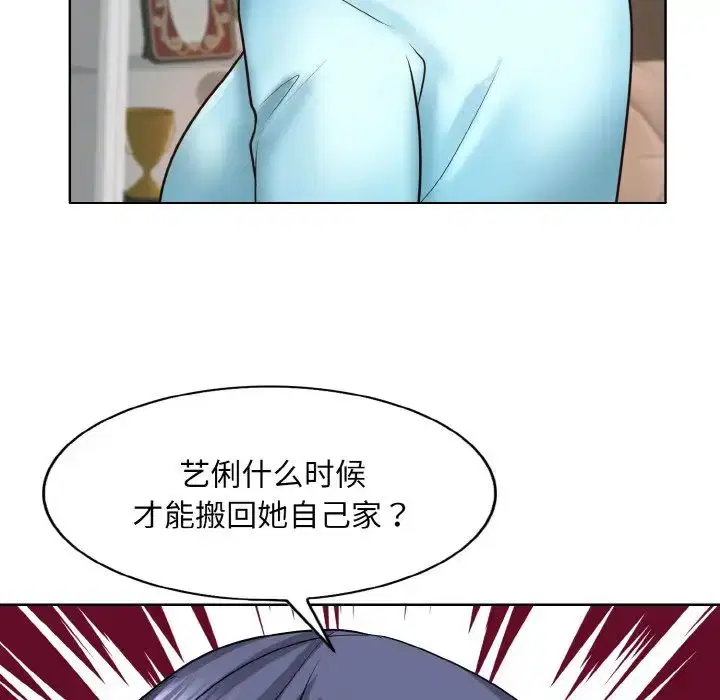 第16話