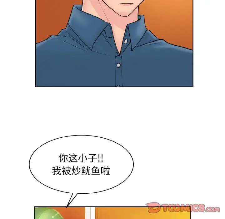 第16話