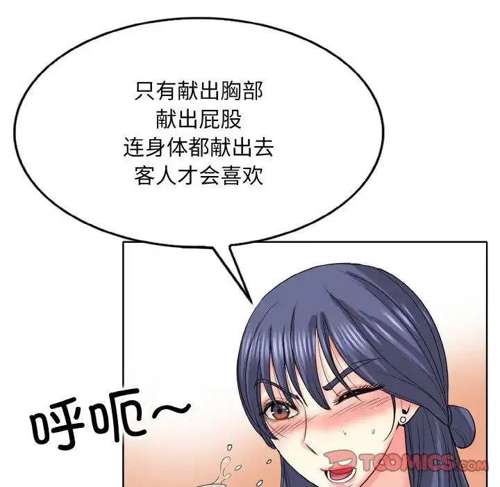 第16話