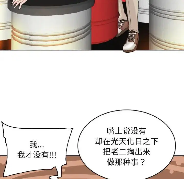第16話