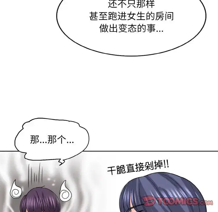 第16話