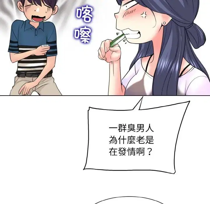 第16話