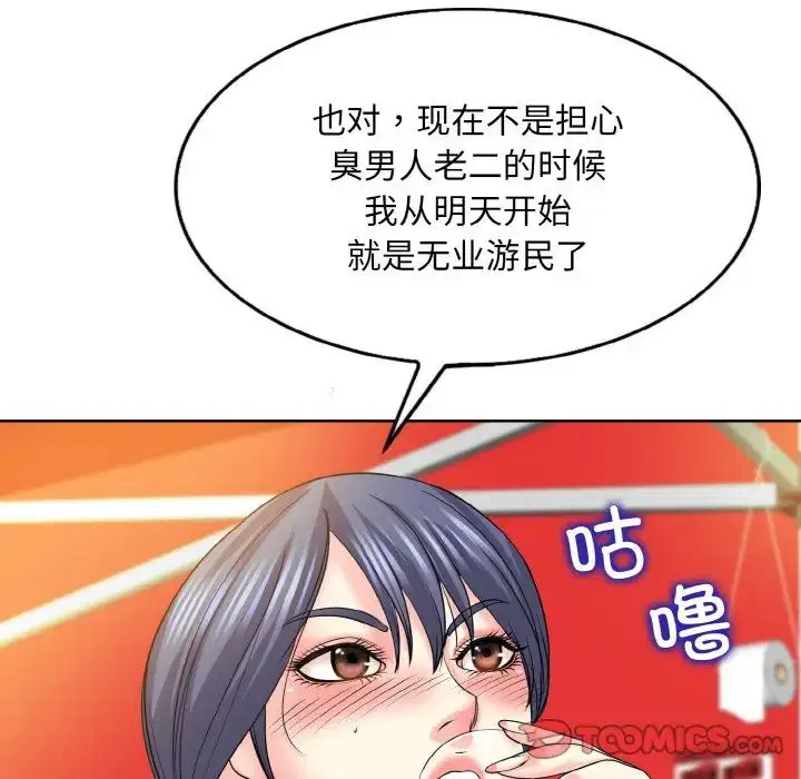 第16話