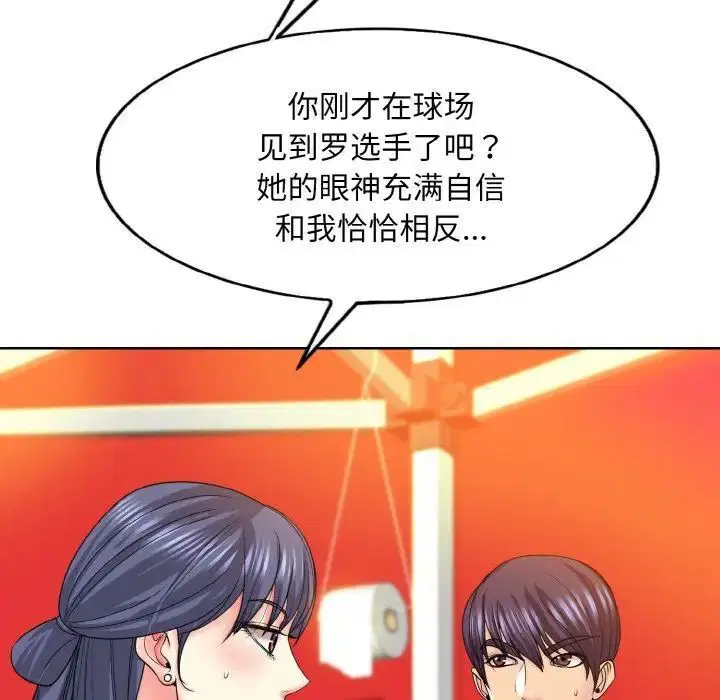 第16話