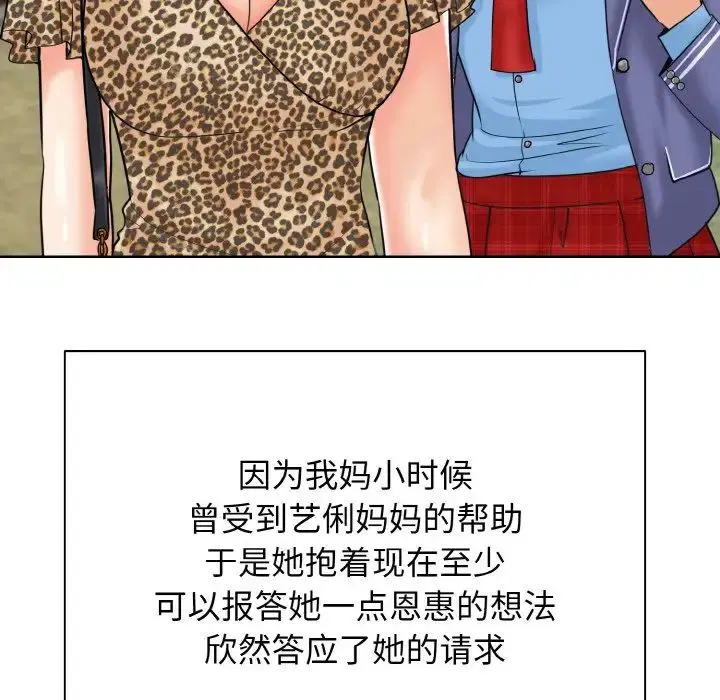 第16話