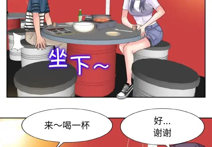 第16話