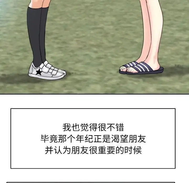 第16話