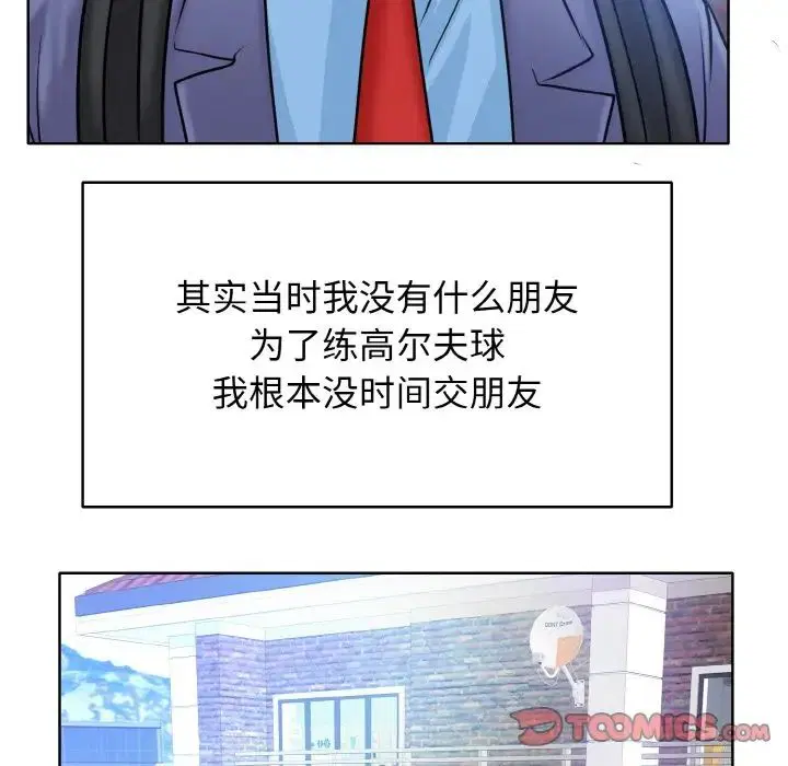 第16話