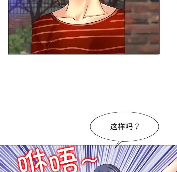 第16話