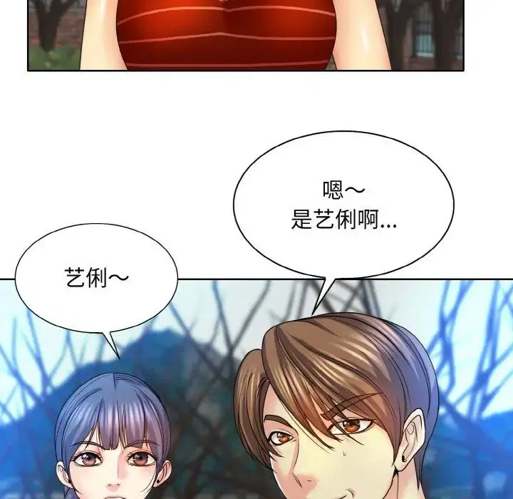 第16話