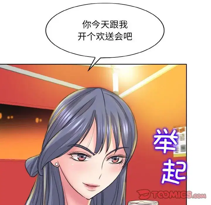 第16話