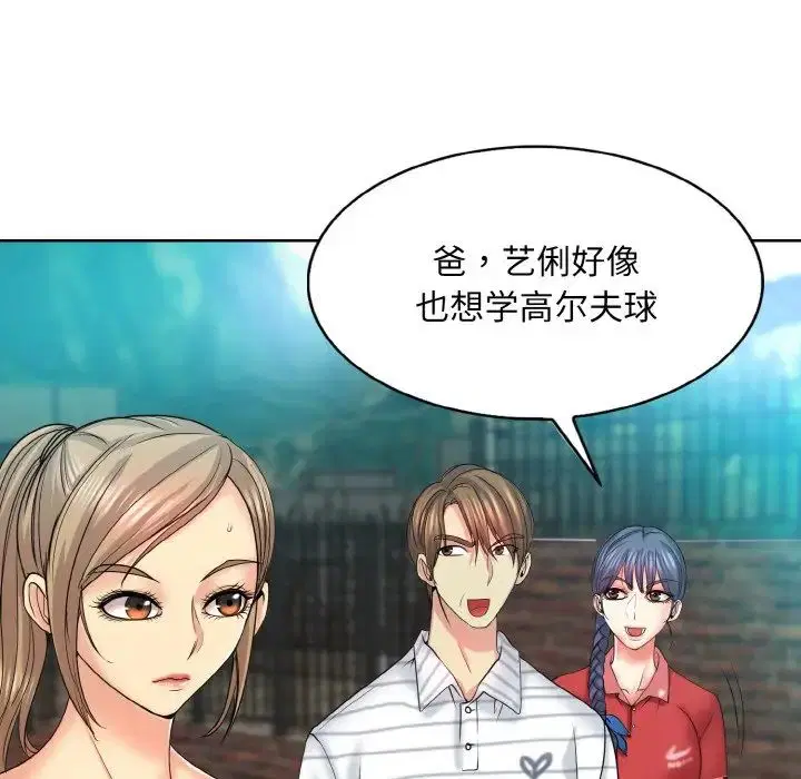 第16話