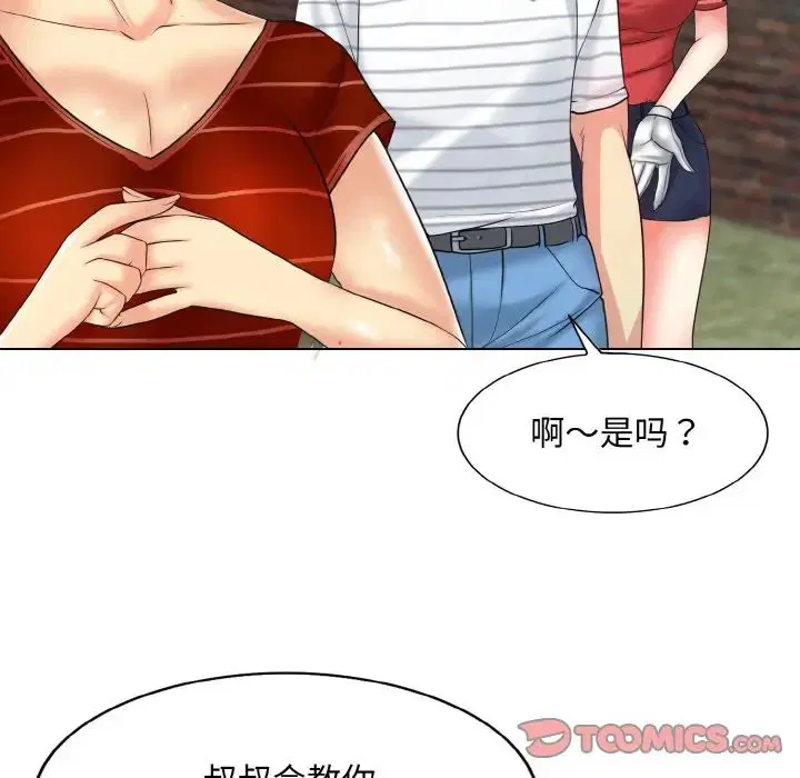 第16話