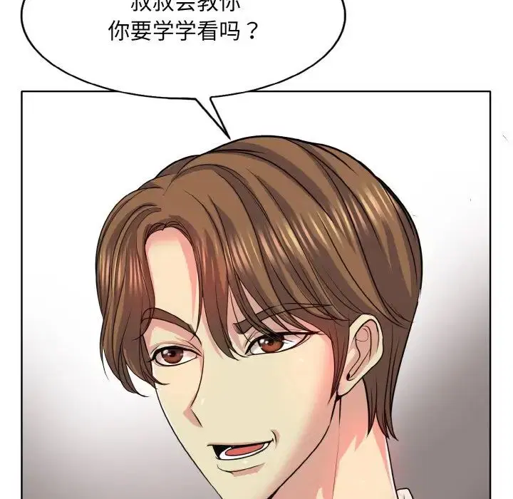 第16話