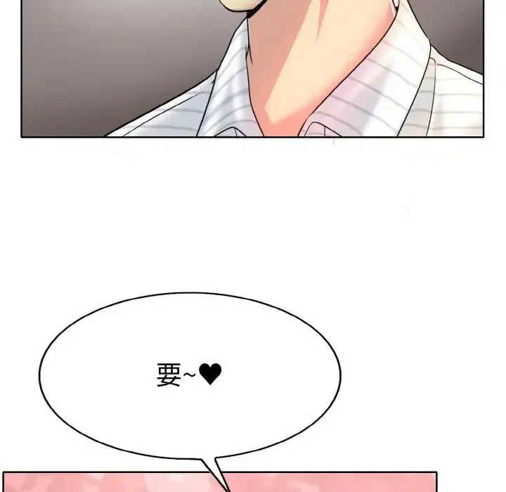 第16話