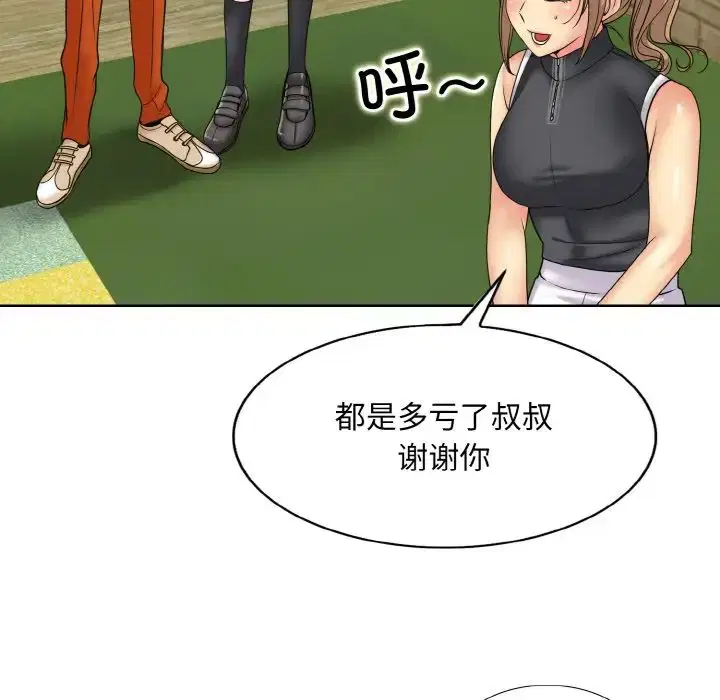 第16話