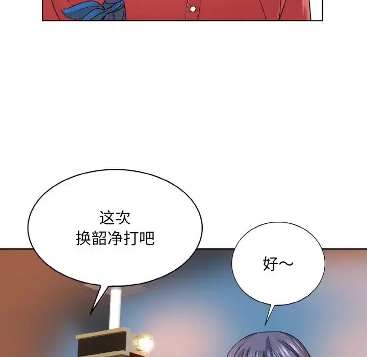 第16話