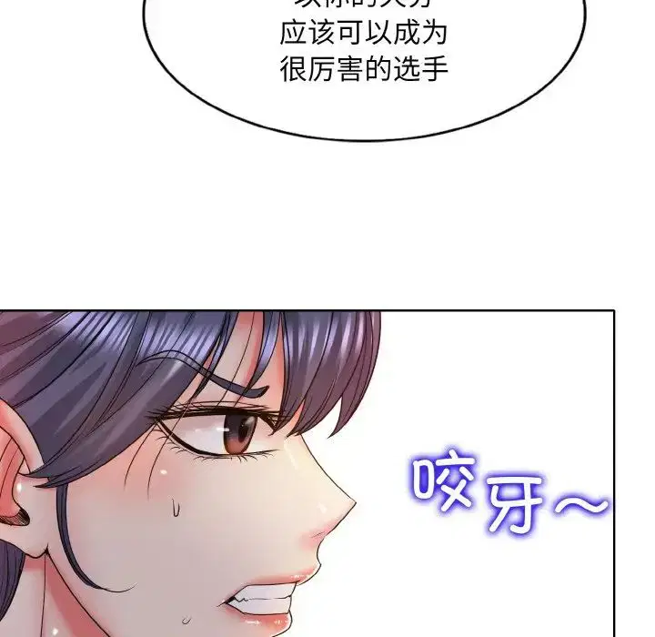第16話