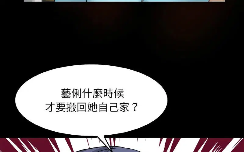 第17話