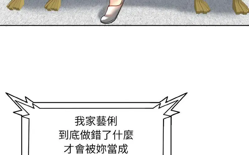 第17話