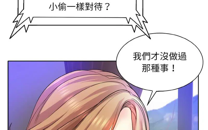 第17話