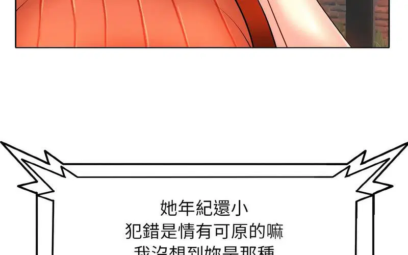 第17話