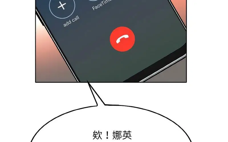 第17話