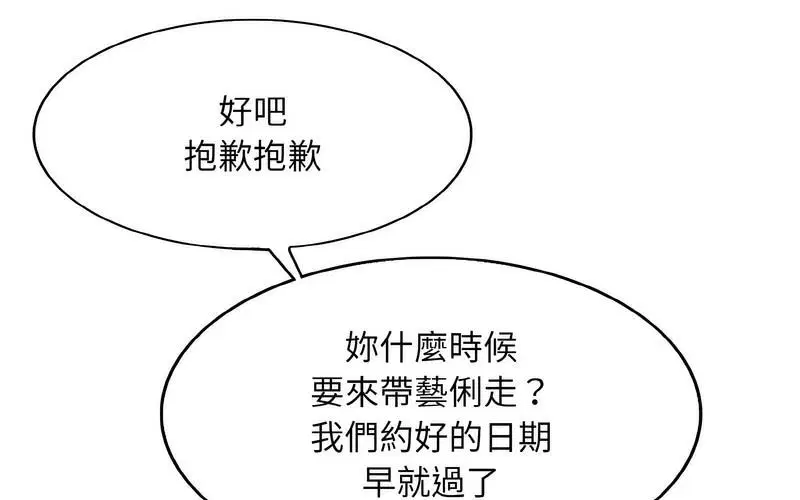 第17話