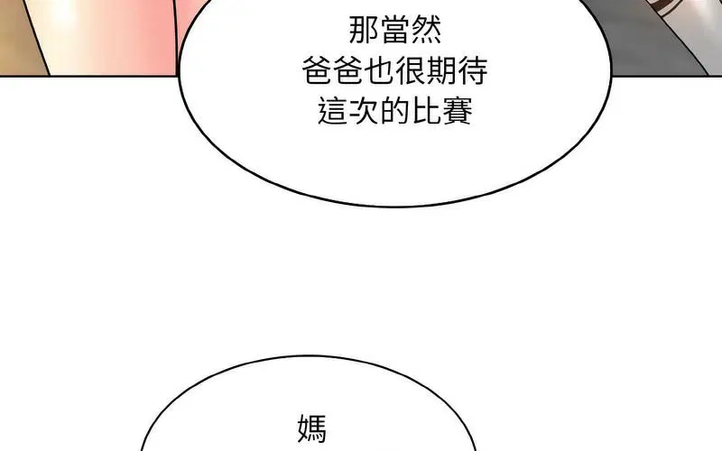 第17話