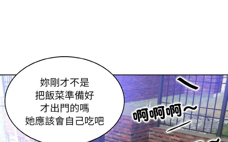 第17話