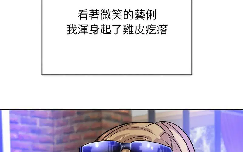 第17話