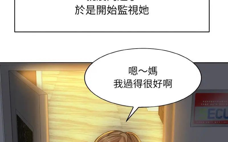 第17話