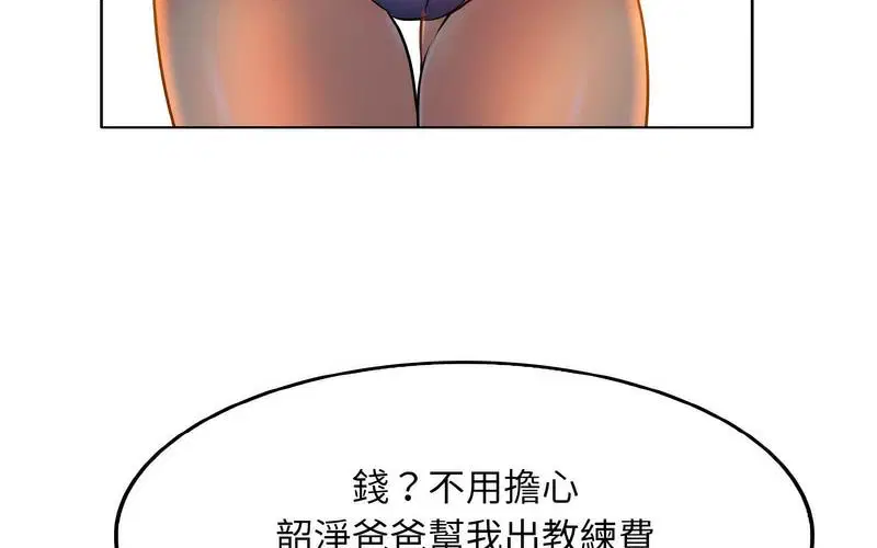 第17話