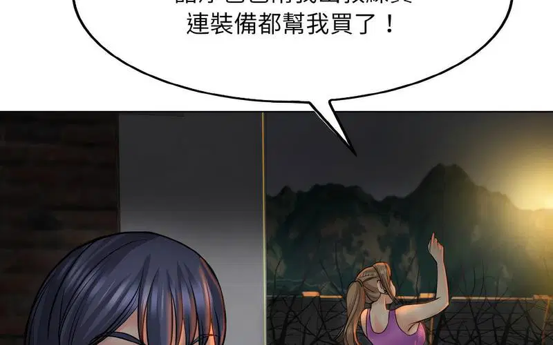 第17話