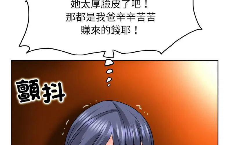 第17話