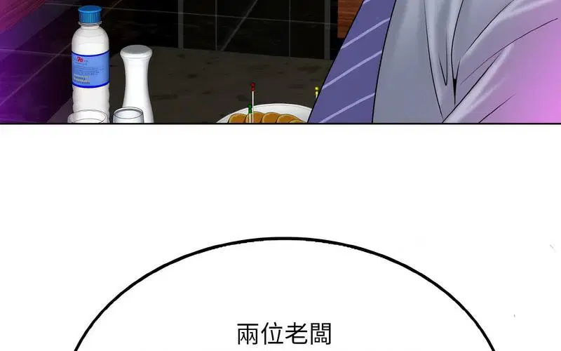 第17話