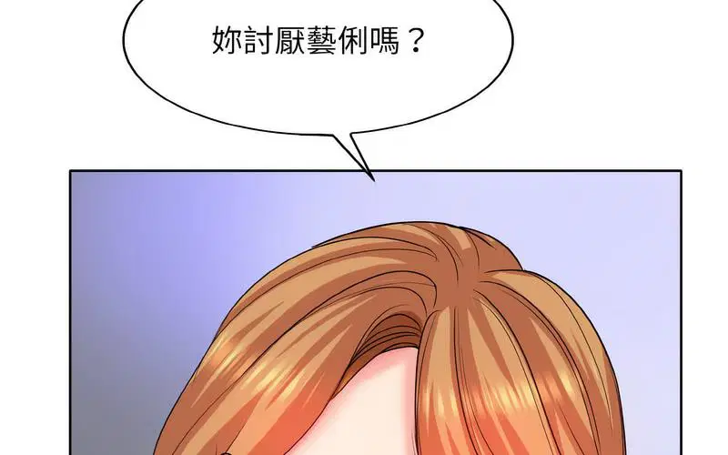 第17話