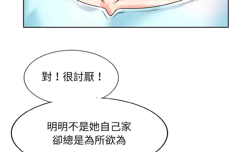 第17話