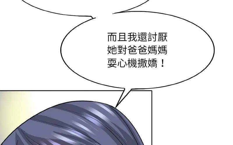 第17話